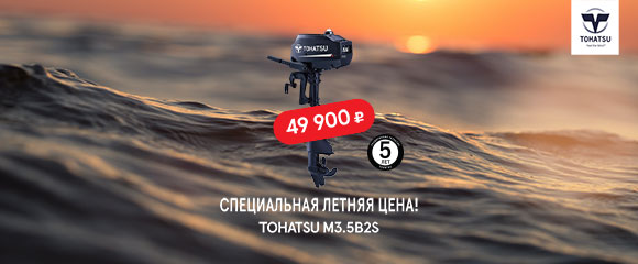 001_36_offers_tohatsu.jpg