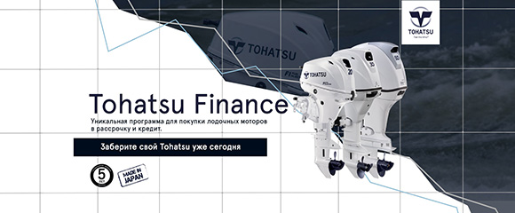 004_tohatsu_offers_24.jpg