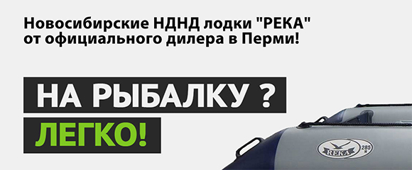 reka.jpg